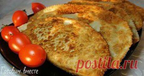 Самые вкусные чебуреки | Блог сайта Muza.Name