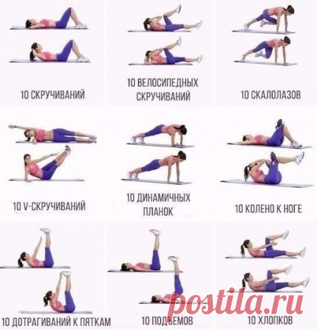 Упругий пресс в домашних условиях