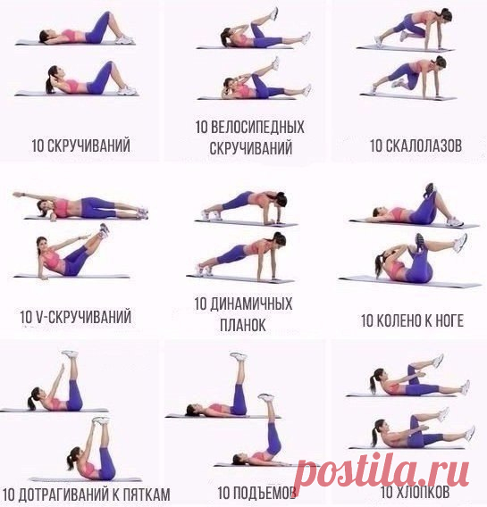 Упругий пресс в домашних условиях