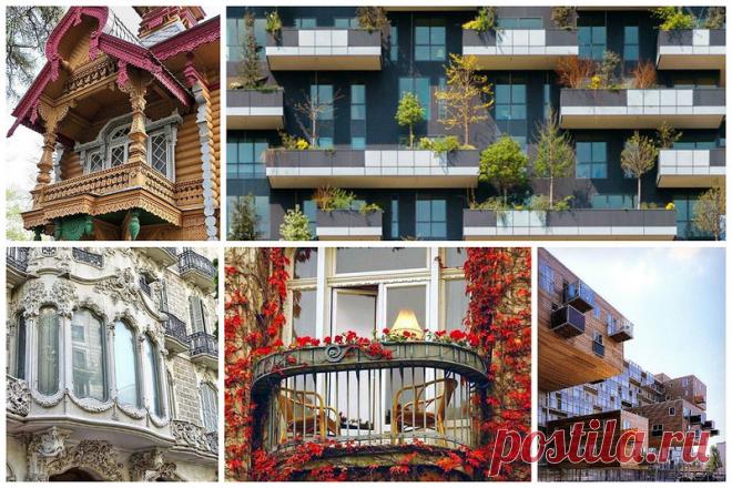 Место для утреннего наслаждения | Чёрт побери Да, мест для наслаждения много. Но что может быть лучше, чем с утра выйти на шикарный балкон с чашечкой кофе и начать свое утро с удовольствием?  Балкончик в Индии   Балконы в стиле модерн   Испанские балконы   Здесь целые сады на каждом балконе    Выпить кофе на яхте? Почему нет?  Современные балконы       Нечто футуристическое  Балконы-мечта!   Русские балконы - идеально!  Голландское-австрийские балкончики  А тут весь дом - сплошной балкон