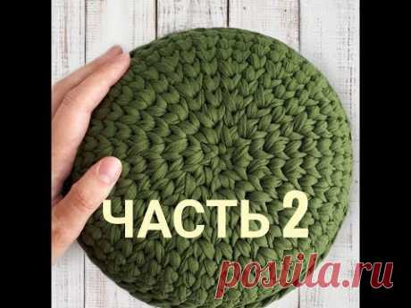 Часть 2 Круглая сумка крючком. Соединение деталей и установка молнии.  knitted bag