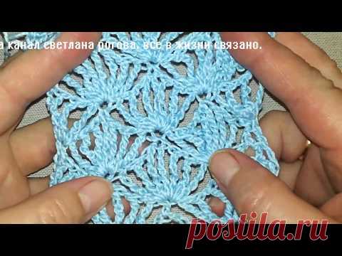 КРАСИВЫЙ Узор крючком НЕЖНОСТЬ для топа на круглой кокетке