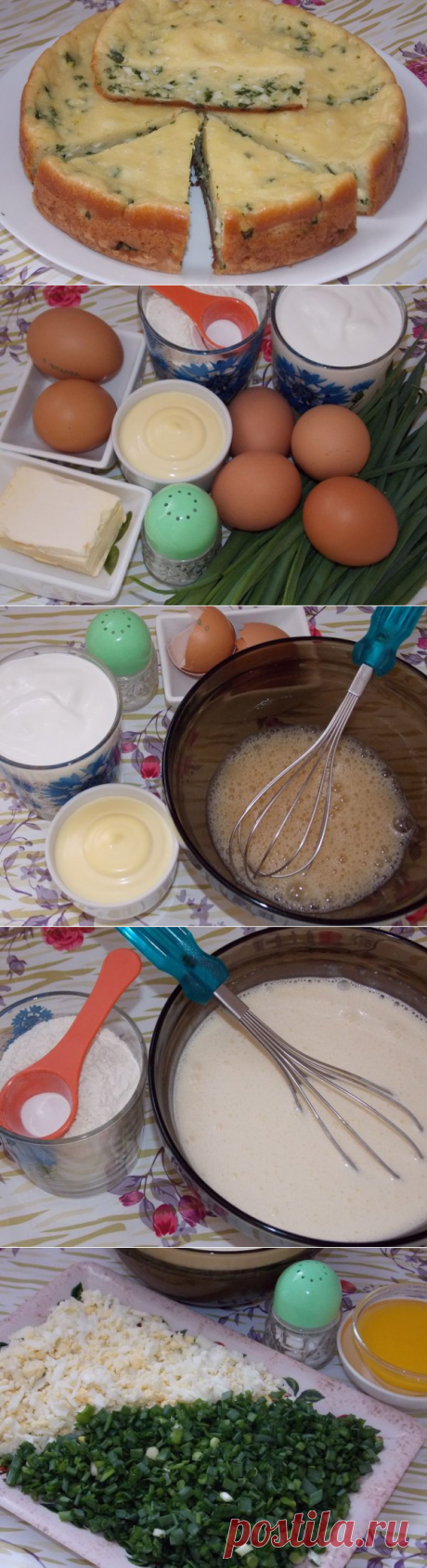 Заливной пирог с зеленым луком и яйцом | CityWomanCafe.com