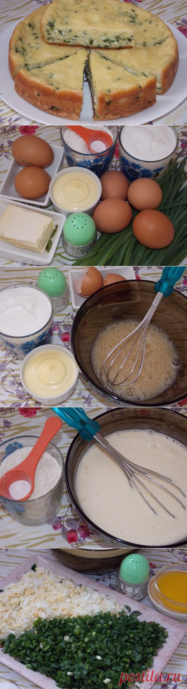 Заливной пирог с зеленым луком и яйцом | CityWomanCafe.com