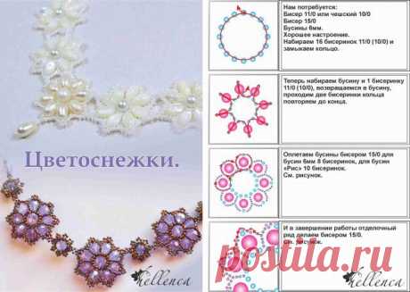hellenca - Схема &quot;Цветоснежки&quot;