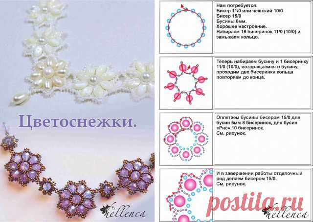 hellenca - Схема "Цветоснежки"