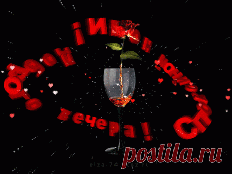 открытки для друзей