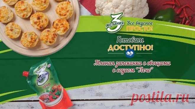 Recept 14 (convert-video-online.com).mp4
