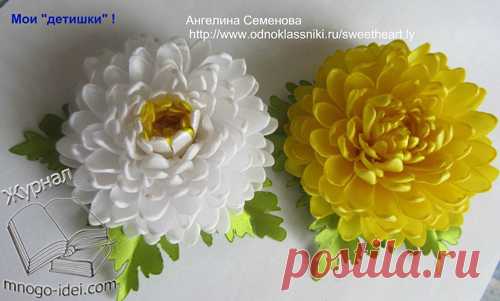 Хризантема из атласных лент Ангелины Семеновой