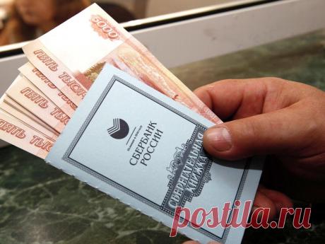 Юрист объяснила, кому компенсируют сгоревшие советские вклады до 2028 года | ПРАЙМ | Дзен