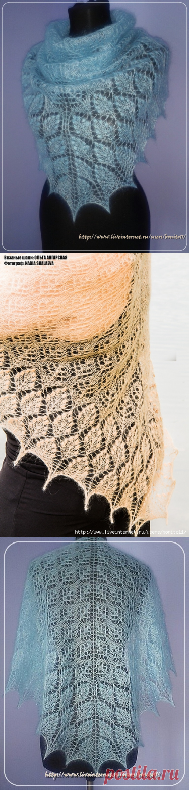 Шаль от Любови Шальной 