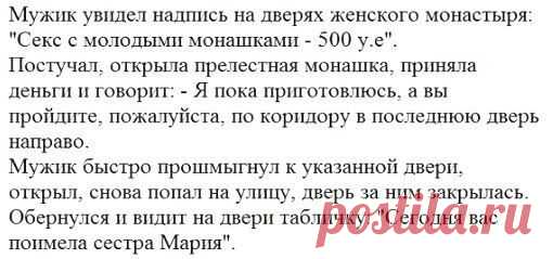 Интересные новости