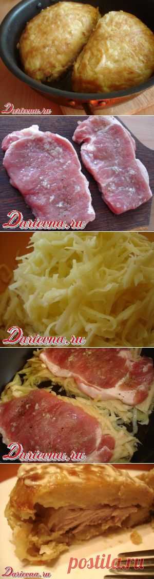 Мясо в шубе