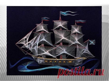Вышивка изонитью: парусники