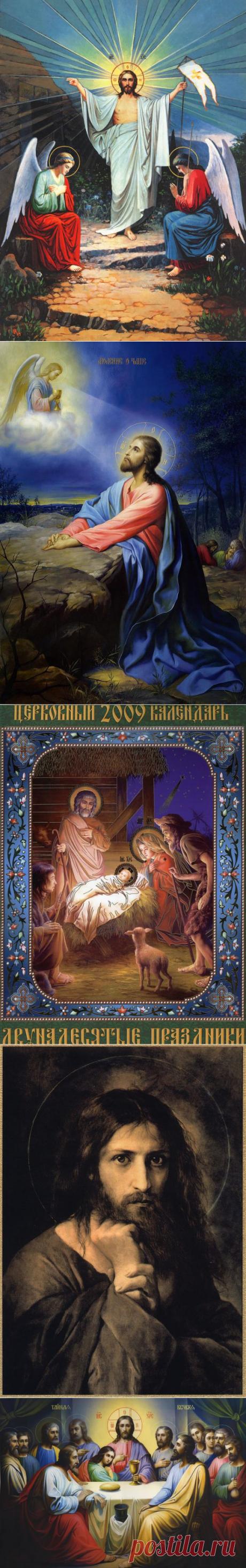 Фотографии святых в высоком качестве.