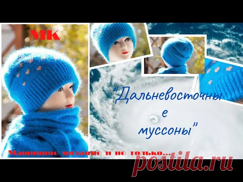 Вяжем тёплую шапку на машине. Бесплатный МК.
