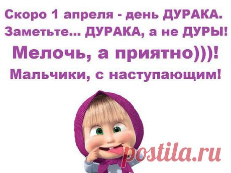 Интересные новости