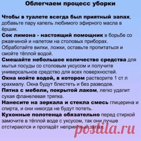 дом