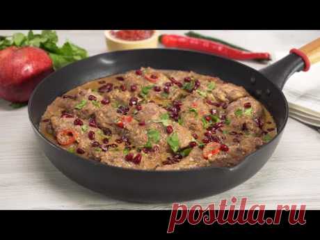 ГУРУЛИ-очаровательное блюдо грузинской кухни из курицы. Рецепт от Всегда Вкусно!