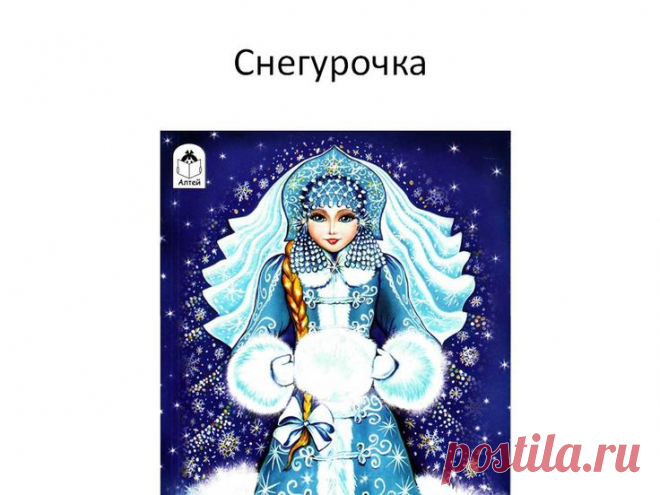 Найдено на сайте 900igr.net.