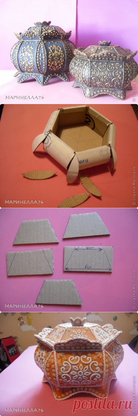 СКАЗОЧНЫЙ ЛАРЕЦ ИЗ КАРТОНА от Маринелла76