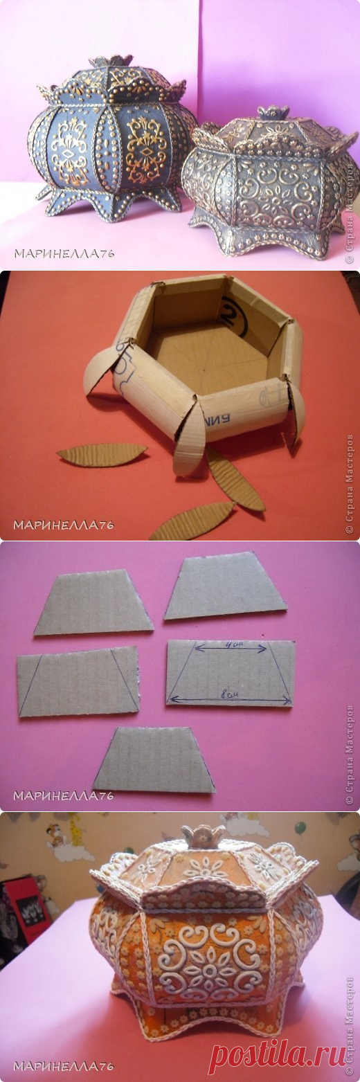 СКАЗОЧНЫЙ ЛАРЕЦ ИЗ КАРТОНА от Маринелла76