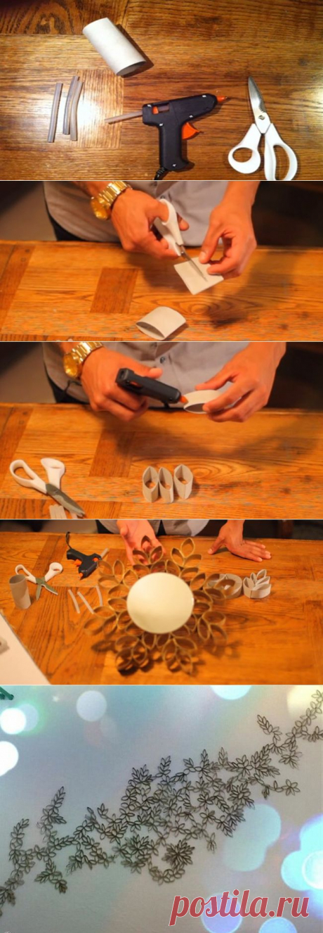 Невероятные поделки из картонной бобины