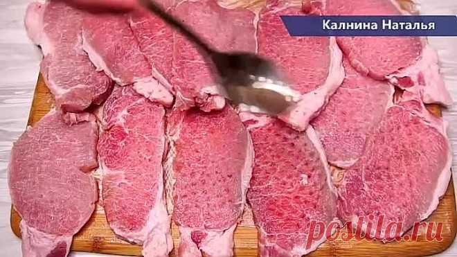 Беспроигрышное праздничное горячее! Покорит Всех любителей вкусно покушать!