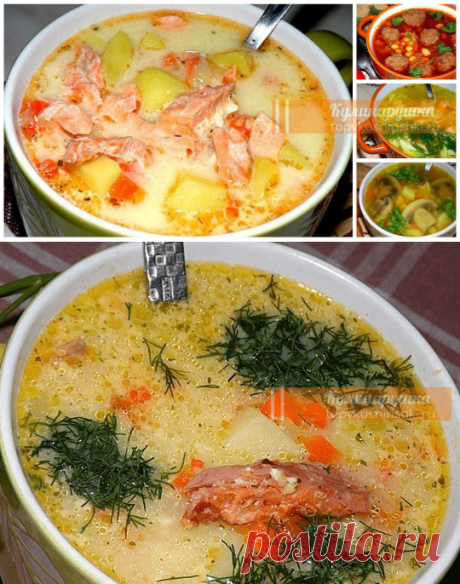 10 отличных рецептов самых вкусных супчиков | Кулинарушка - Вкусные Рецепты