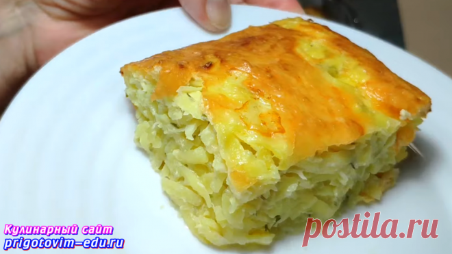 Картофельная запеканка приготовленная в духовке под сырной корочкой | Простые пошаговые фото рецепты | Яндекс Дзен