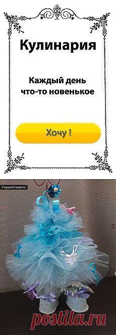 елочка воображуля