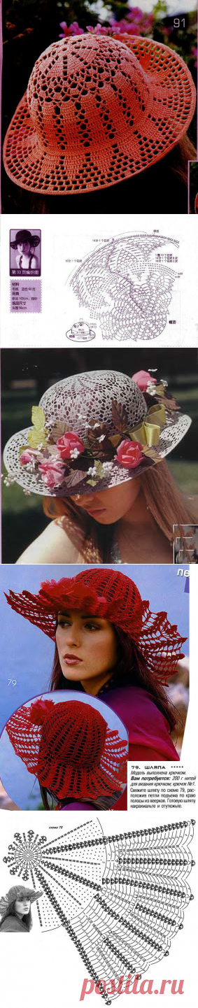 crochet cute lace summer hats, crochet patterns | make handmade, crochet, craft