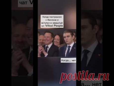 Построились с #виллозихаус? Переходите по ссылке в описании и присоединяйтесь к закрытому чату!
