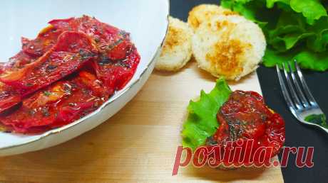 Трачу 15 минут своего времени и вкусные вяленые помидоры на столе (без духовки и сушилки) | Эйфория. | Яндекс Дзен