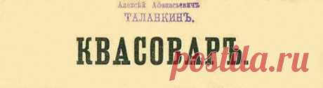 вино из цветов белой акации