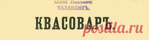 вино из цветов белой акации