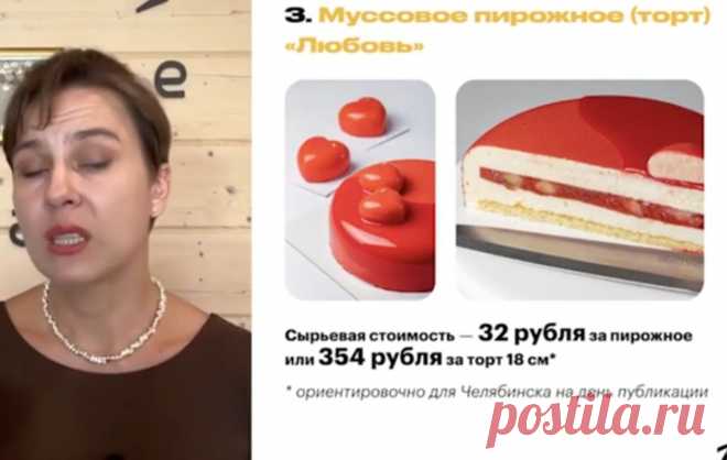 Скриншот-04-06-2025 17:16:24.jpg