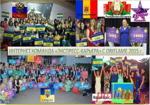 Наш состав директоров!!! Молодцы !!! Спасибо за вашу помощь в работе!!!