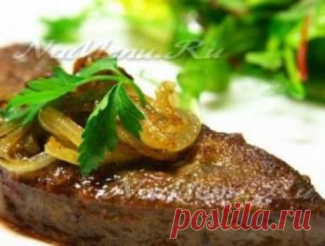 Как приготовить говяжью печень, чтобы была мягкая и сочная
