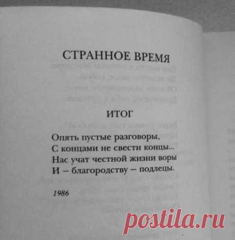 (71) Одноклассники