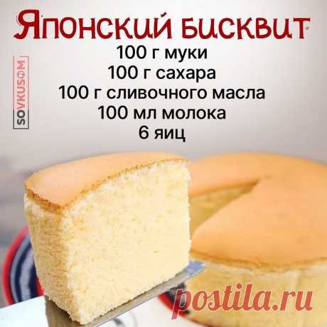 Домашние лайфхаки 💡 в Instagram: «Прошу поддержать 🙏 мой пост лайками 💗 и комментарием 💐, чтобы его увидело как можно больше людей . Готовьте при 165 градусах в течение 35…»