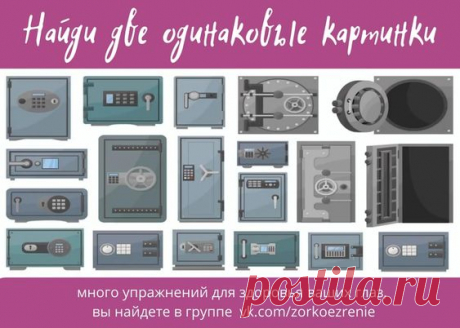 ВОССТАНОВИТЬ ЗОРКОЕ ЗРЕНИЕ С ЕВГЕНИЕМ СЛОГОДСКИМ