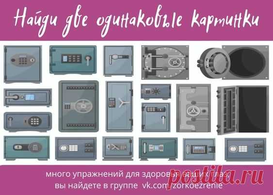 ВОССТАНОВИТЬ ЗОРКОЕ ЗРЕНИЕ С ЕВГЕНИЕМ СЛОГОДСКИМ