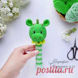 Погремушка Дино амигуруми. Схемы и описания для вязания игрушек крючком! Бесплатный мастер-класс от Альбины Муллакаевой по вязанию погремушки для малышей в виде динозаврика по имени Дино. Для изготовления вязаной крючком иг…