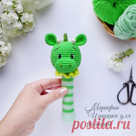 Погремушка Дино амигуруми. Схемы и описания для вязания игрушек крючком! Бесплатный мастер-класс от Альбины Муллакаевой по вязанию погремушки для малышей в виде динозаврика по имени Дино. Для изготовления вязаной крючком иг…