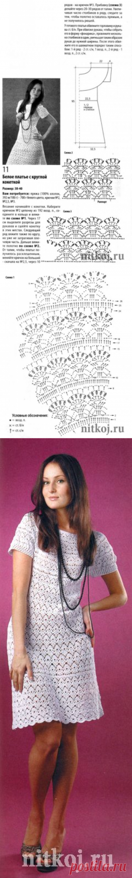Белое платье крючком с круглой кокеткой » Ниткой - вязаные вещи для вашего дома, вязание крючком, вязание спицами, схемы вязания