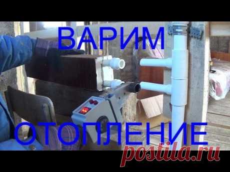 Отопление своими руками в своем доме