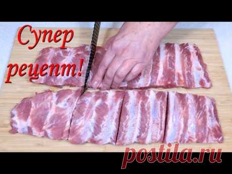 ВМЕСТО ШАШЛЫКА на Новогодний стол НЕРЕАЛЬНО ВКУСНО! Теперь готовлю СВИНЫЕ РЕБРЫШКИ ТОЛЬКО ТАК! - YouTube