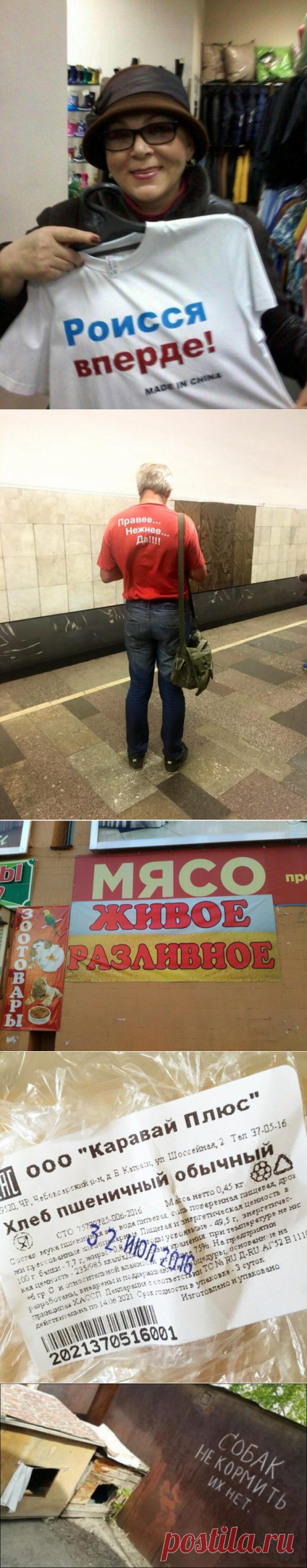 Жгёт наш народ! Супертексты;) Наслаждайтесь!
