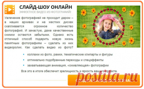 Компьютер для &quot;чайников&quot; | Записи в рубрике Компьютер для &quot;чайников&quot; | МОЙ СУНДУЧОК-ХРАНИЛИЩЕ.